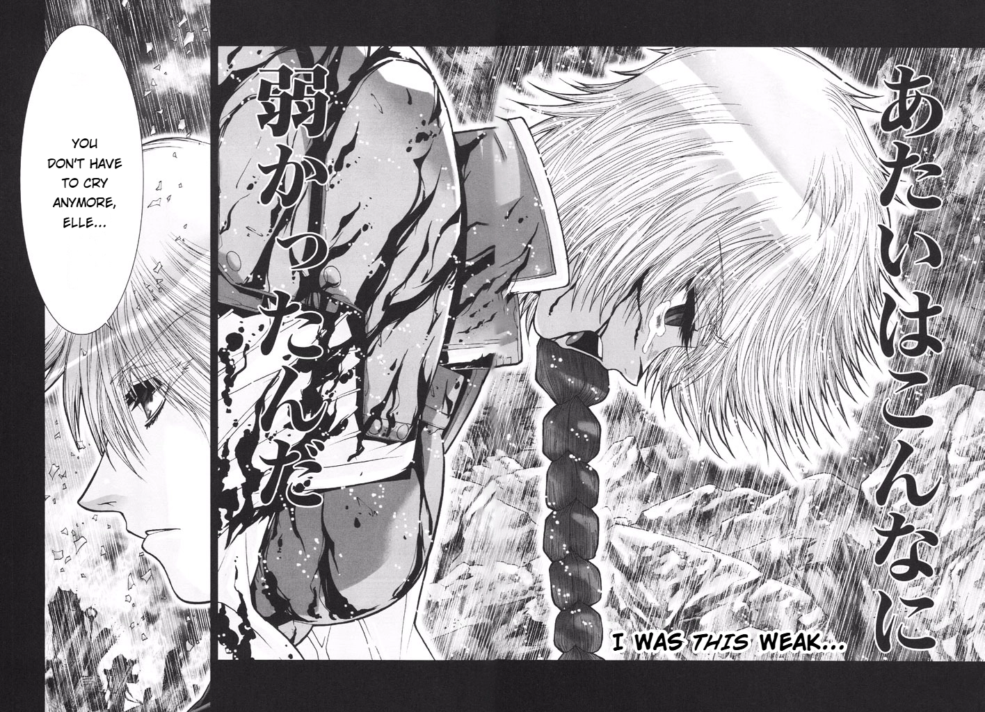 Shadow Skill Chapter 44 page 9 - 