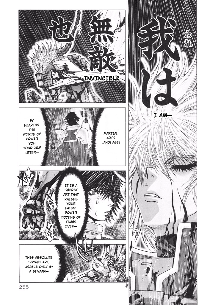 Shadow Skill Chapter 45 page 1 - 