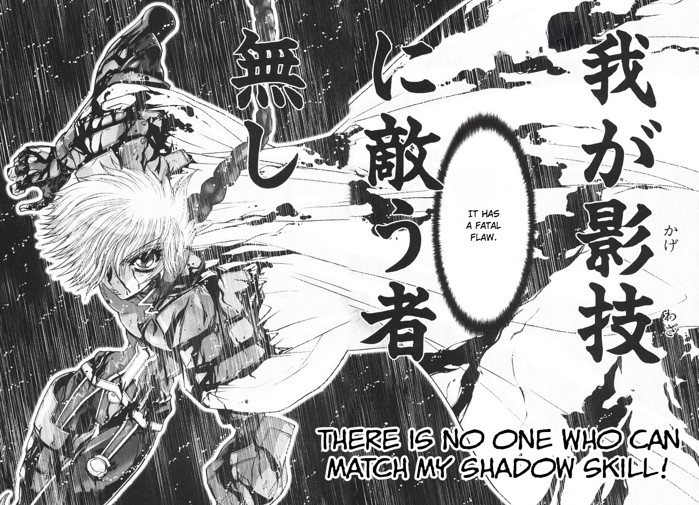 Shadow Skill Chapter 45 page 2 - 