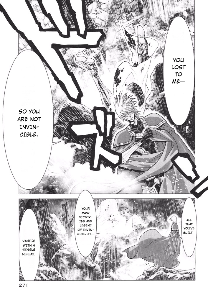 Shadow Skill Chapter 45 page 12 - 
