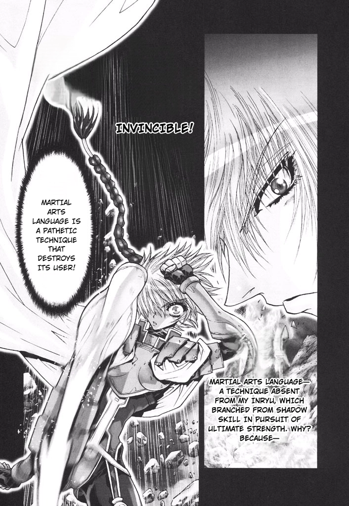 Shadow Skill Chapter 45 page 4 - 