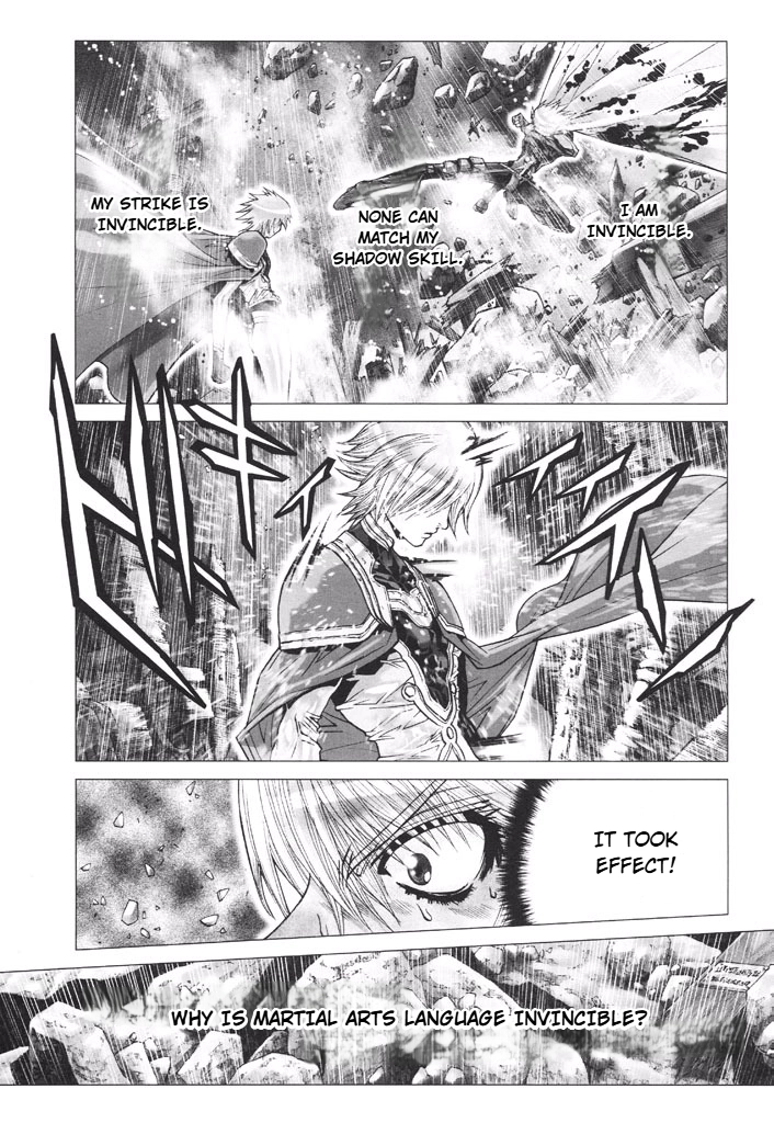 Shadow Skill Chapter 45 page 5 - 