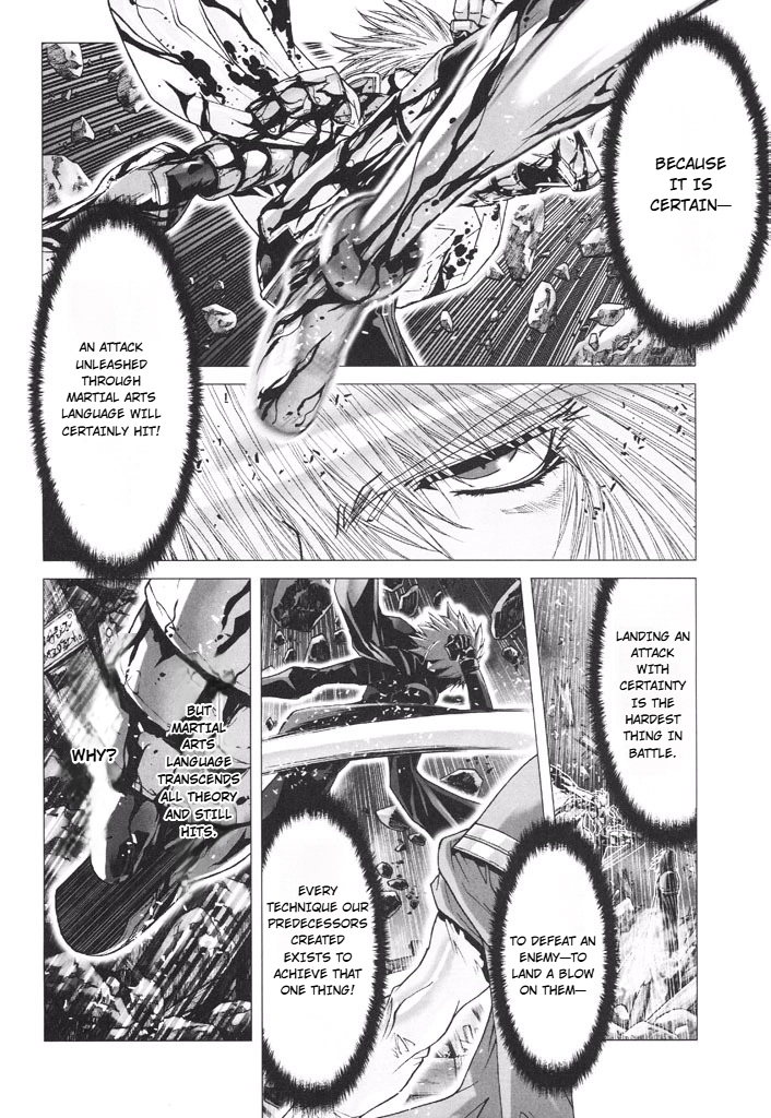 Shadow Skill Chapter 45 page 6 - 