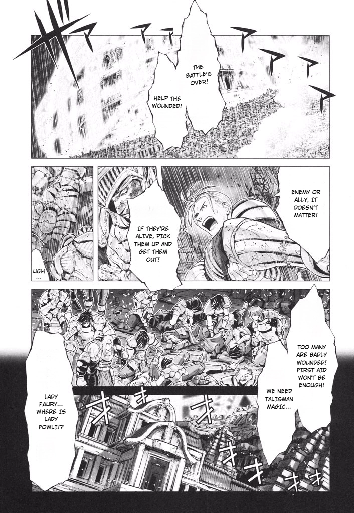 Shadow Skill Chapter 46 page 2 - 