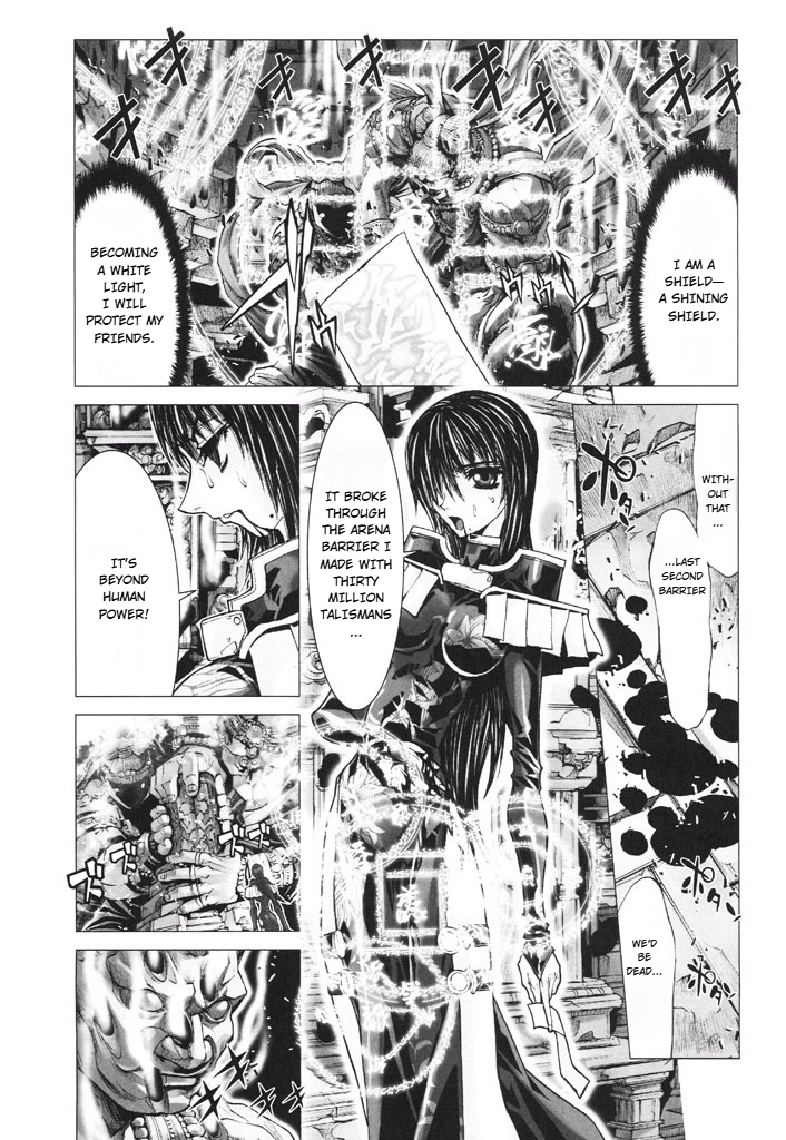 Shadow Skill Chapter 46 page 16 - 
