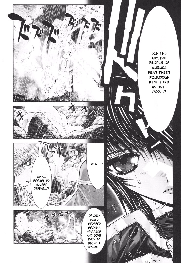 Shadow Skill Chapter 46 page 5 - 