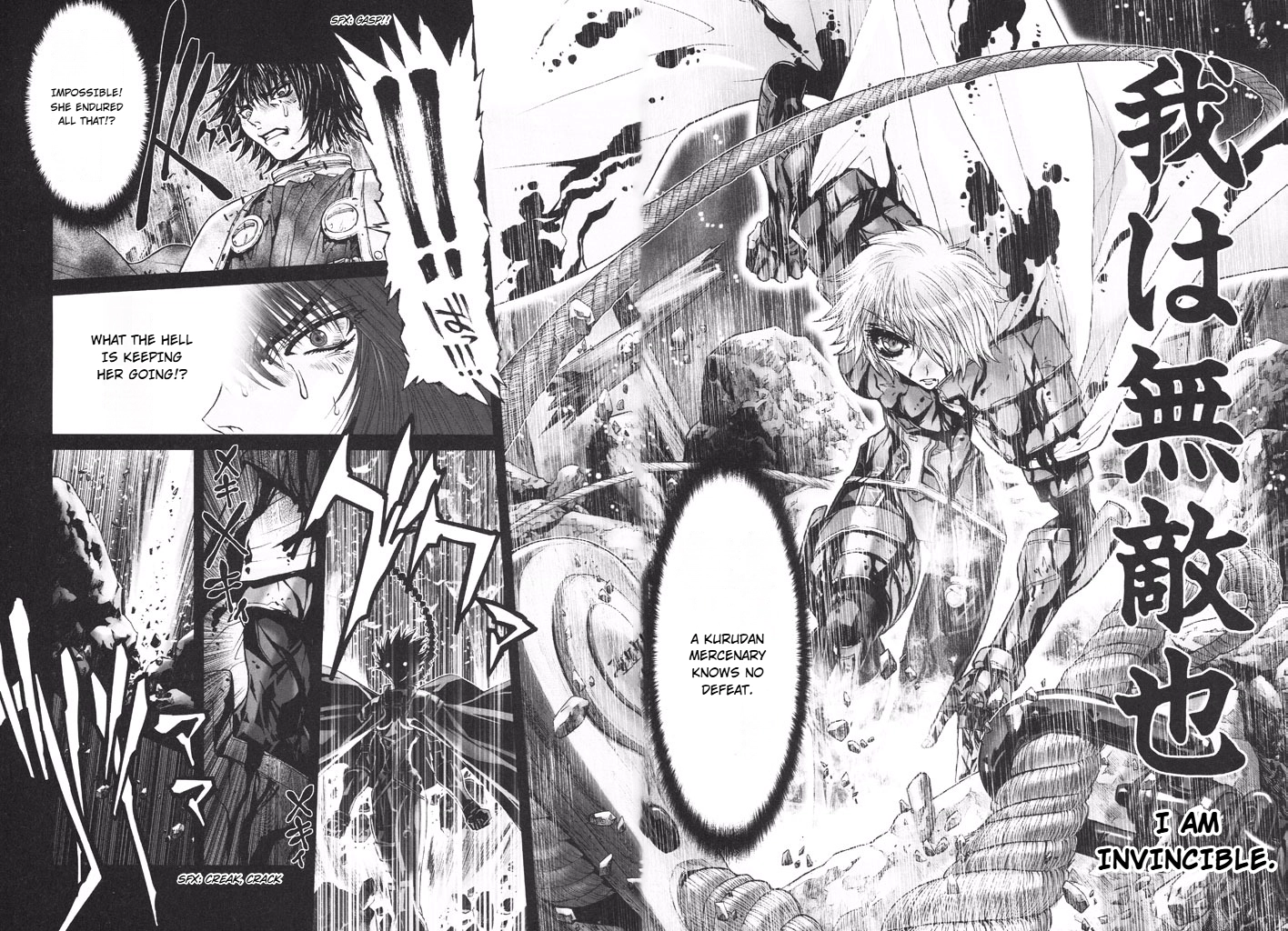 Shadow Skill Chapter 46 page 7 - 