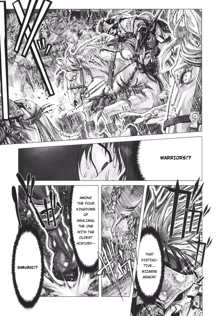 Shadow Skill Chapter 47 page 13 - 