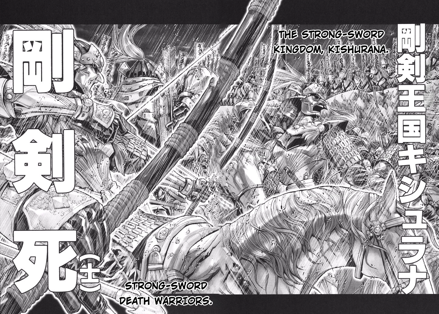 Shadow Skill Chapter 47 page 14 - 