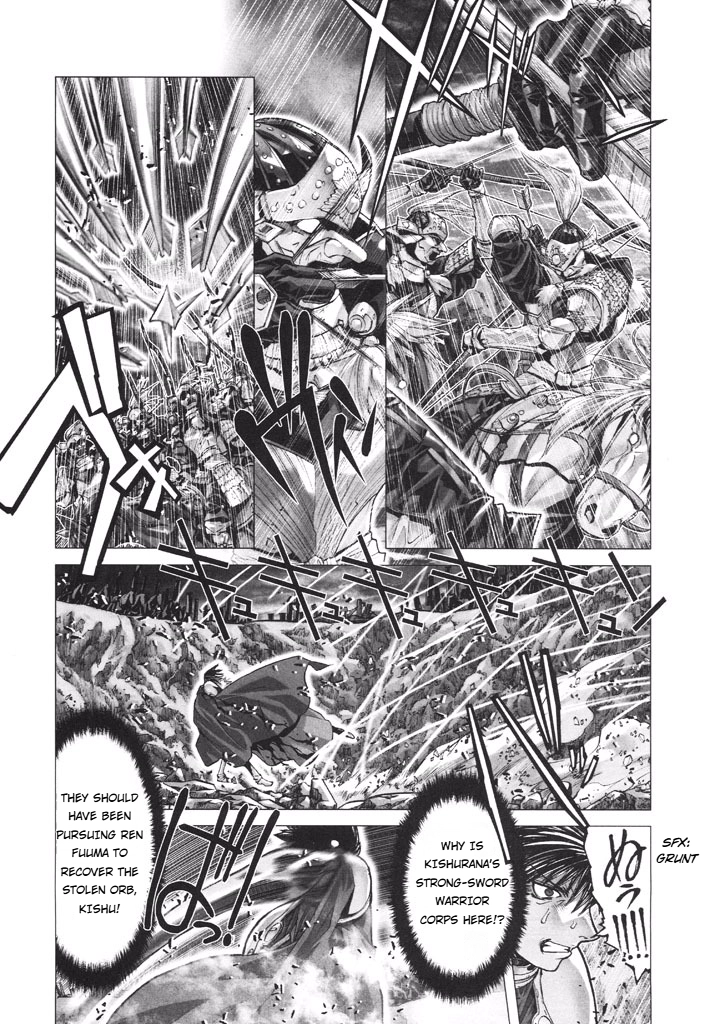 Shadow Skill Chapter 47 page 15 - 