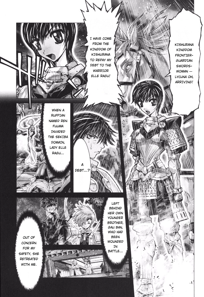 Shadow Skill Chapter 47 page 17 - 
