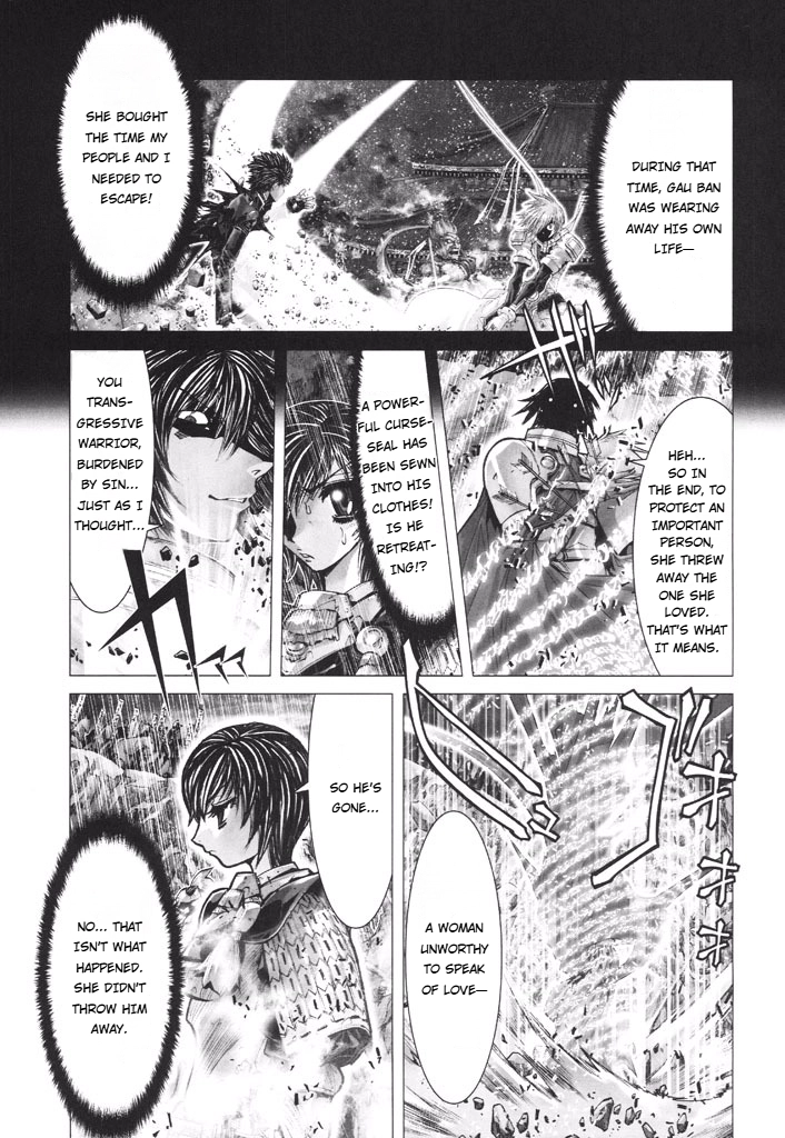 Shadow Skill Chapter 47 page 18 - 