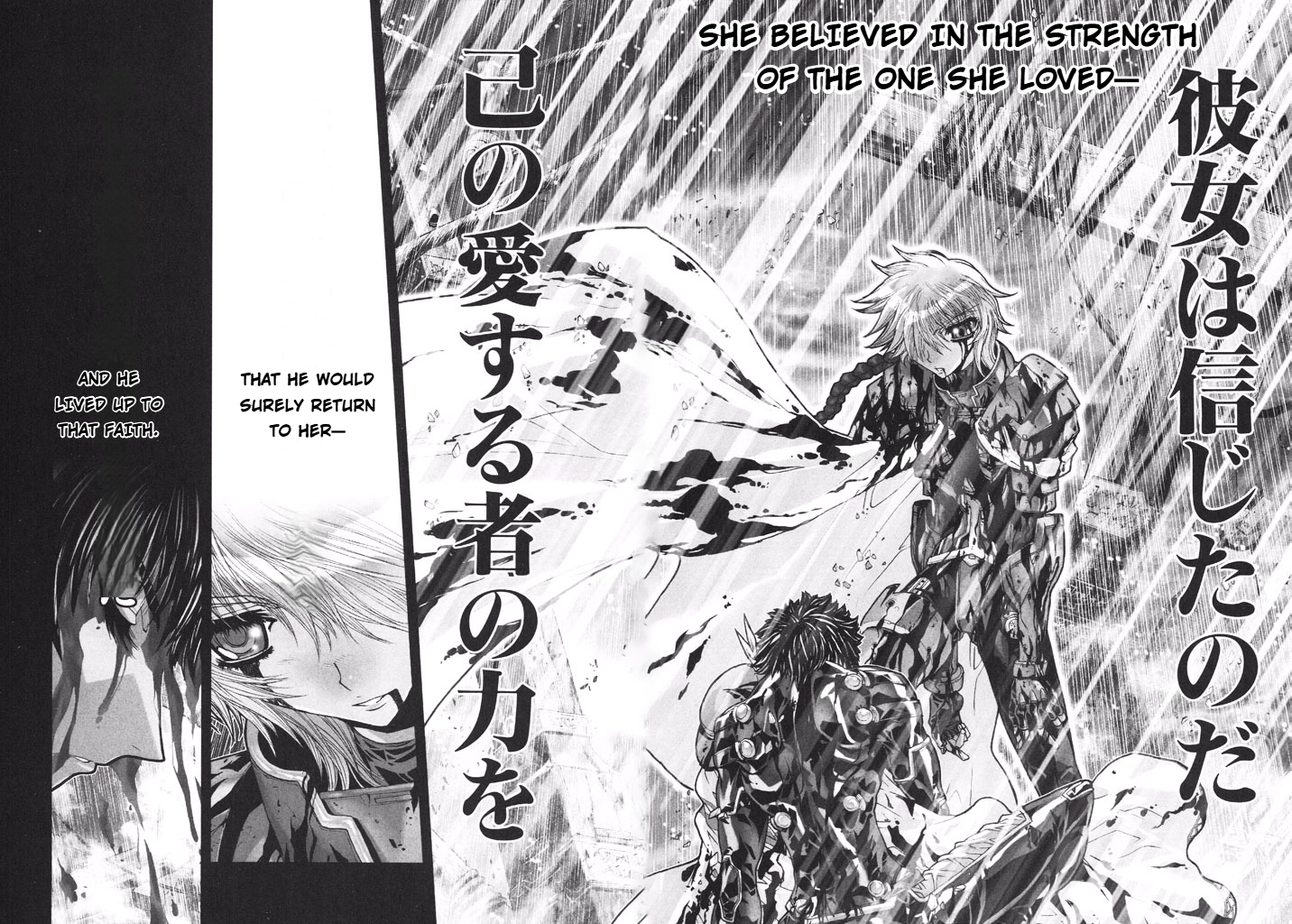 Shadow Skill Chapter 47 page 19 - 
