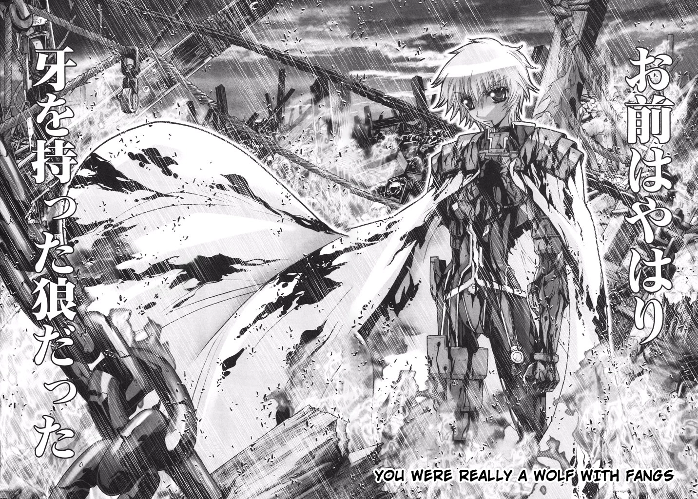 Shadow Skill Chapter 47 page 3 - 