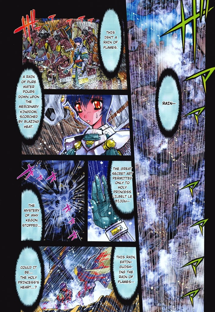 Shadow Skill Chapter 48 page 1 - 