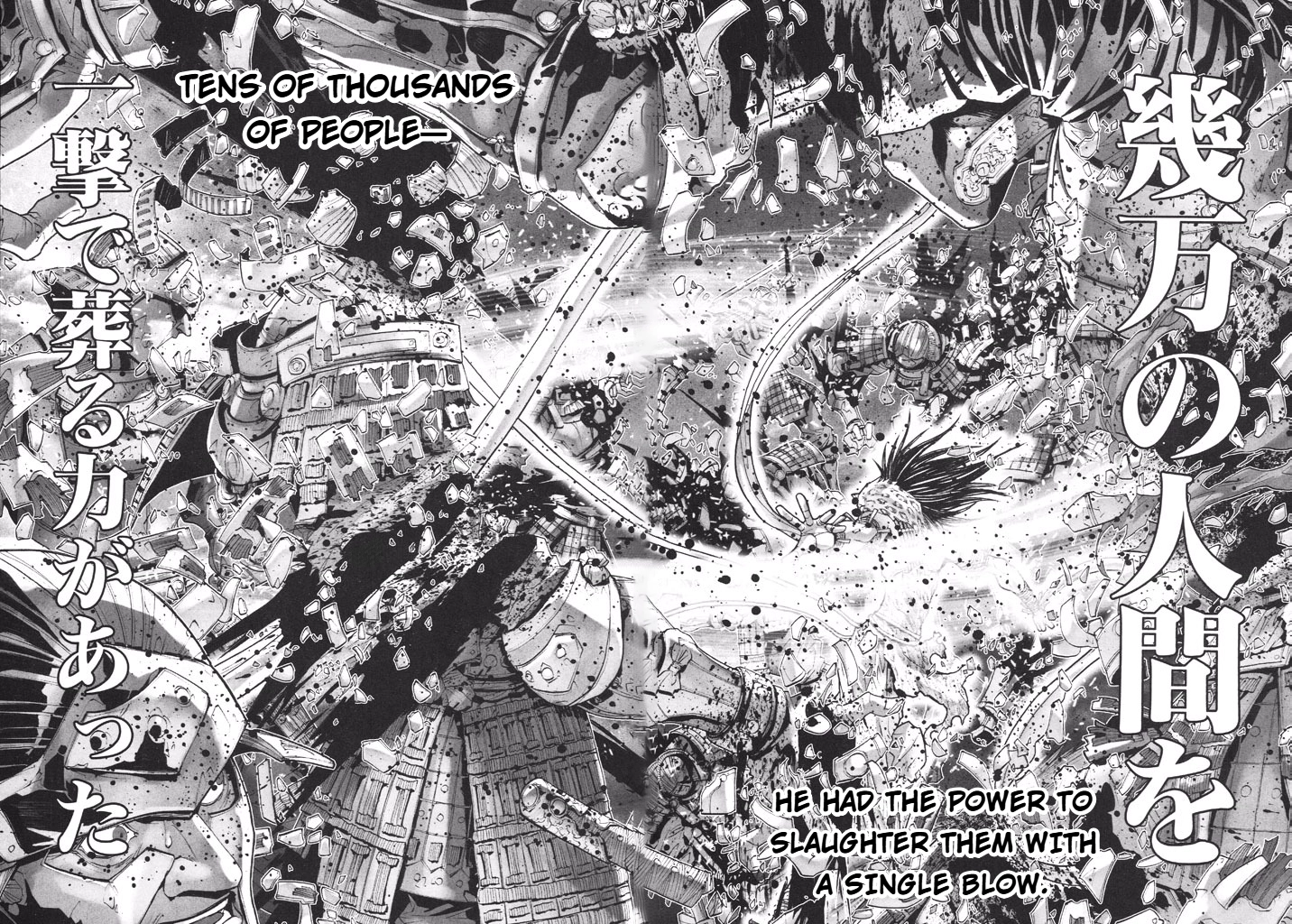 Shadow Skill Chapter 48 page 11 - 