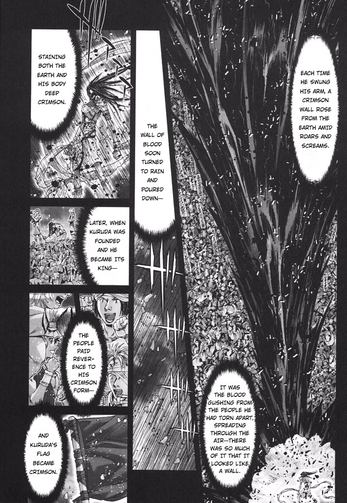 Shadow Skill Chapter 48 page 12 - 