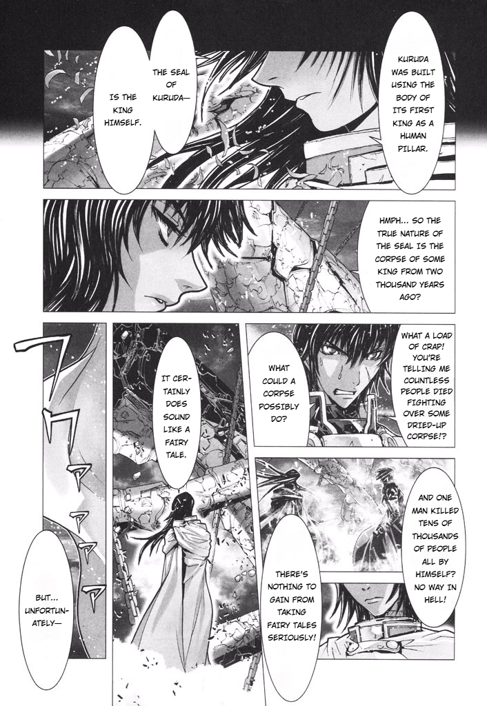 Shadow Skill Chapter 48 page 15 - 