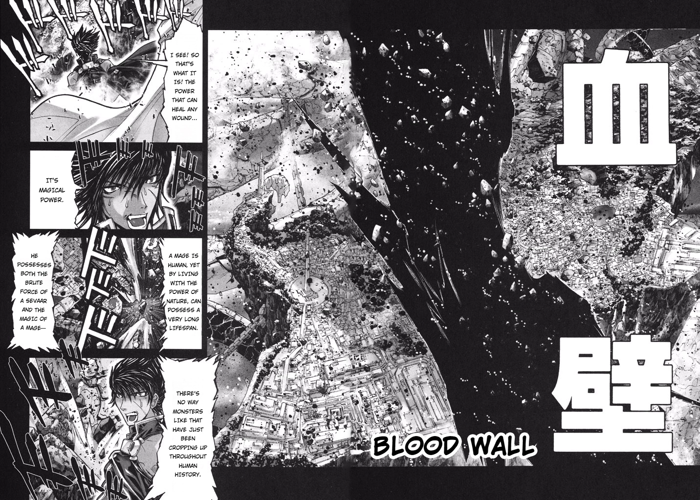 Shadow Skill Chapter 48 page 17 - 