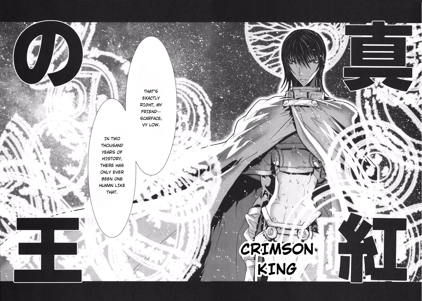 Shadow Skill Chapter 48 page 18 - 