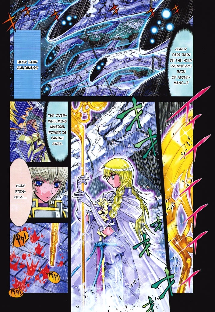 Shadow Skill Chapter 48 page 3 - 