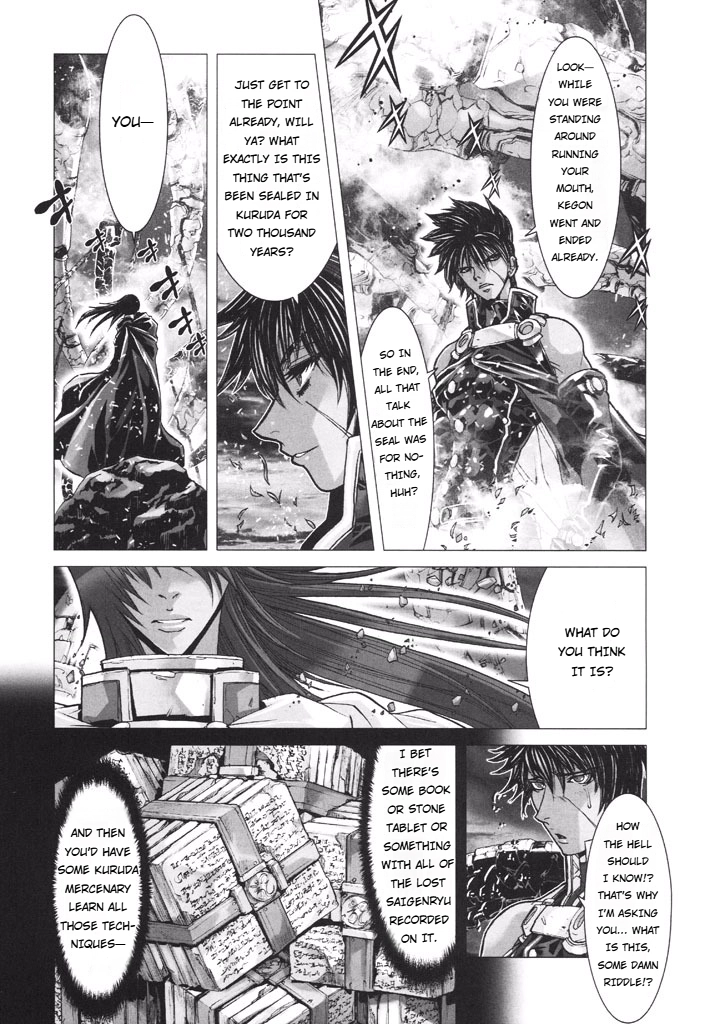 Shadow Skill Chapter 48 page 6 - 