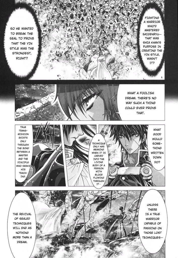 Shadow Skill Chapter 48 page 7 - 