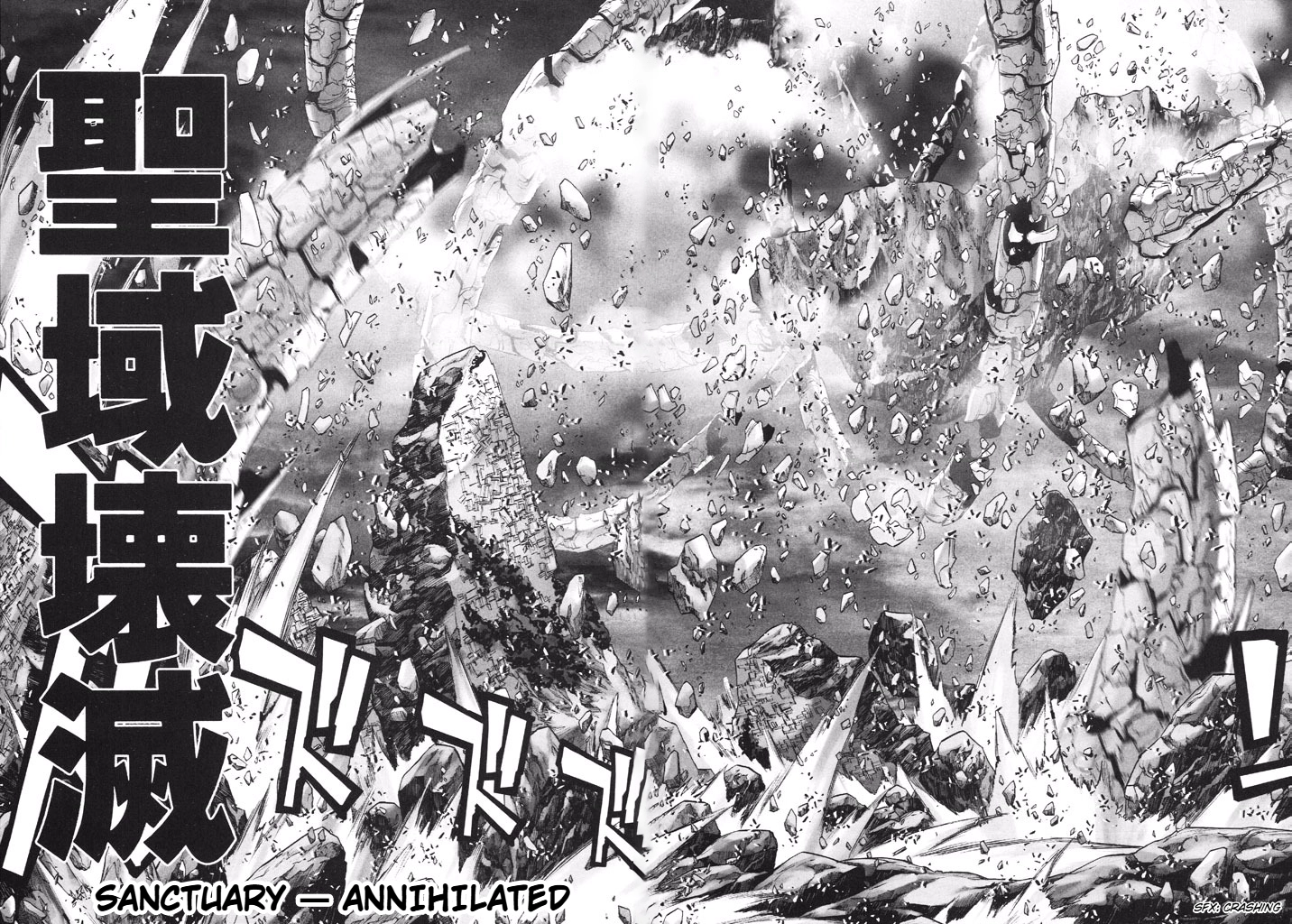 Shadow Skill Chapter 49 page 3 - 