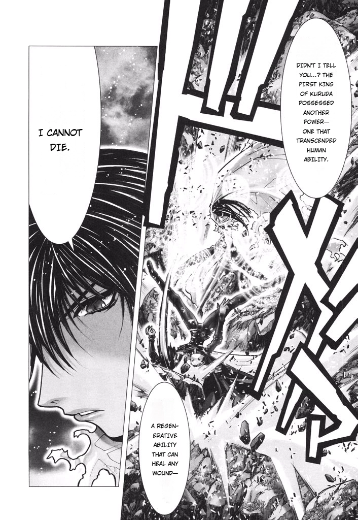 Shadow Skill Chapter 49 page 22 - 