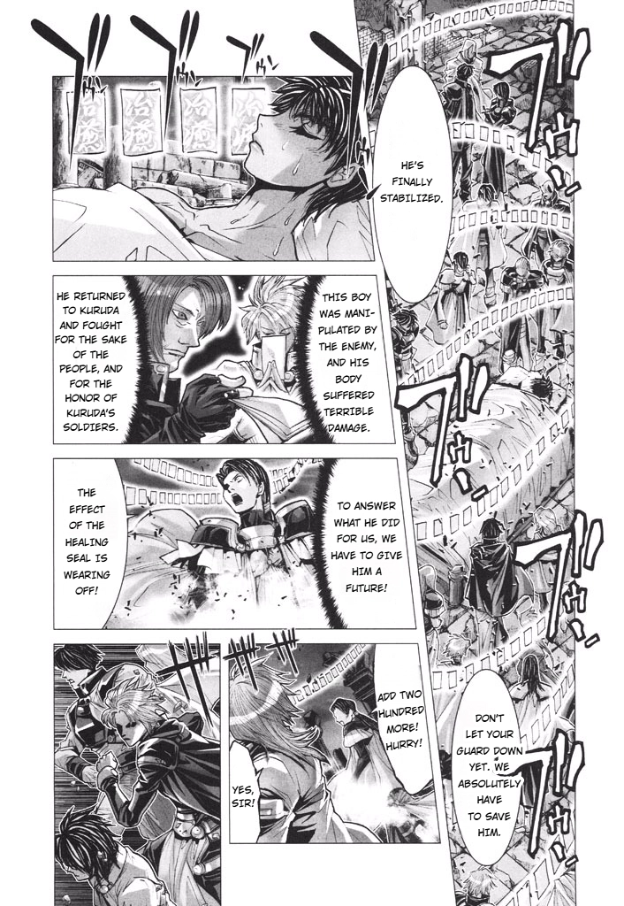 Shadow Skill Chapter 50 page 31 - 