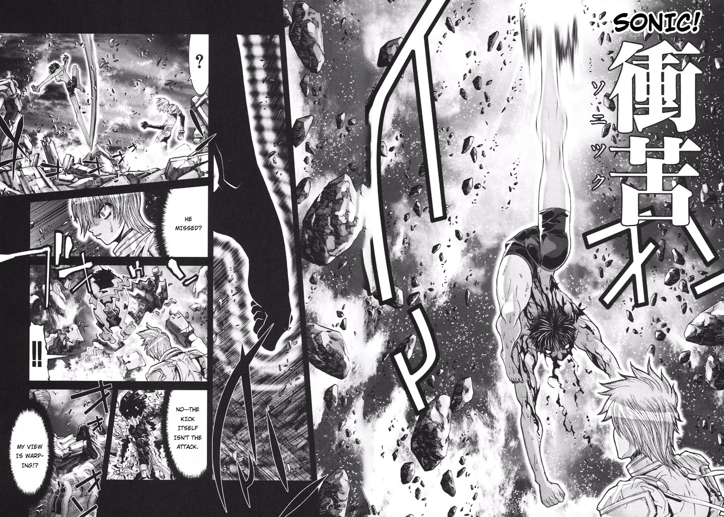 Shadow Skill Chapter 50 page 45 - 