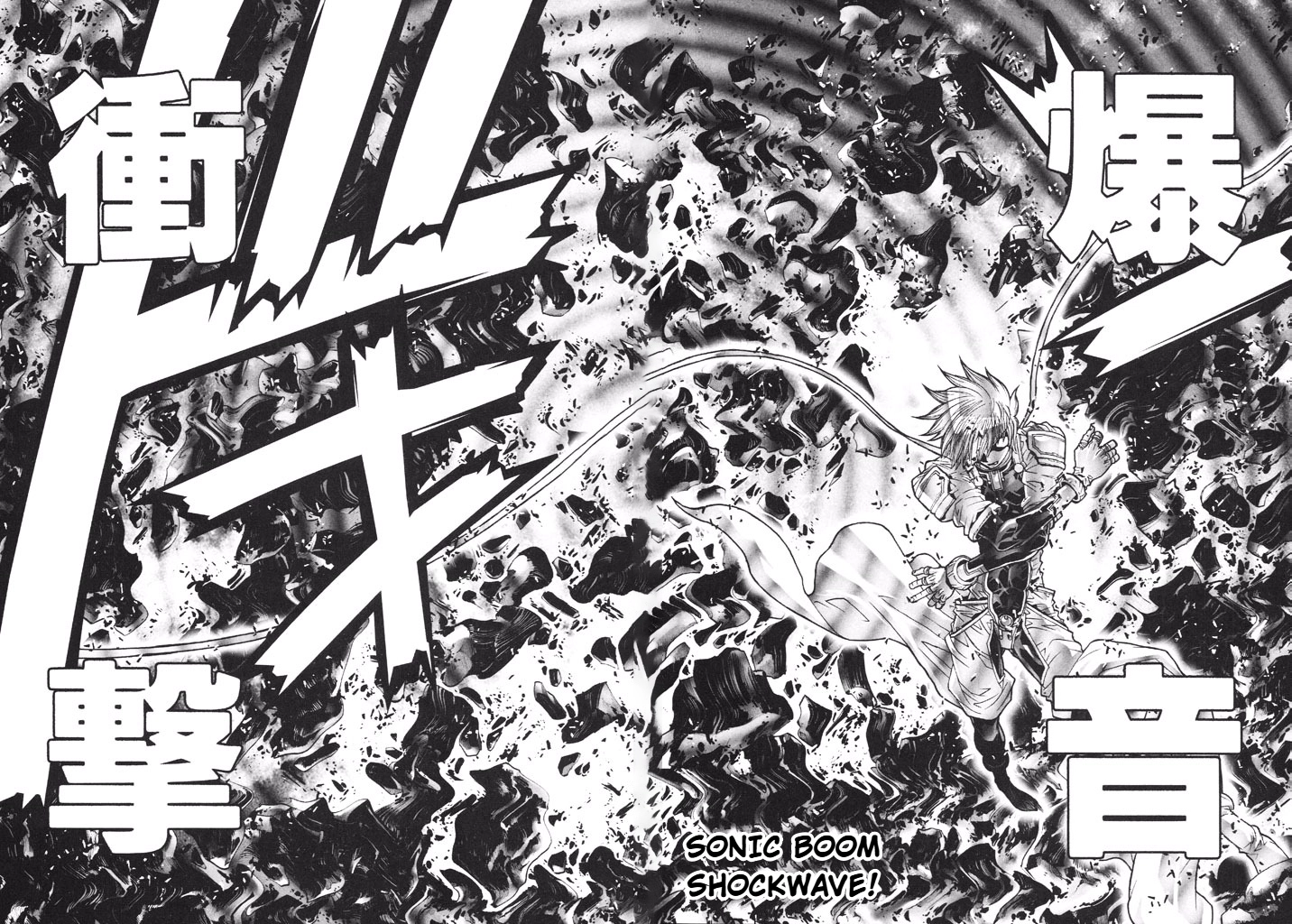 Shadow Skill Chapter 50 page 46 - 