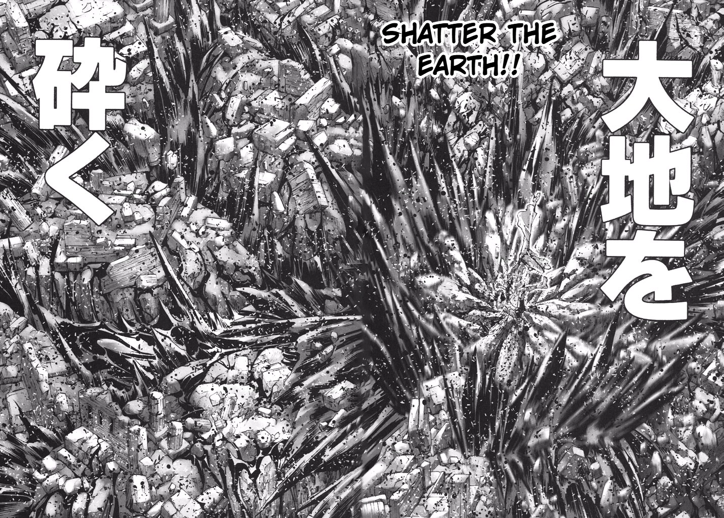 Shadow Skill Chapter 51 page 13 - 