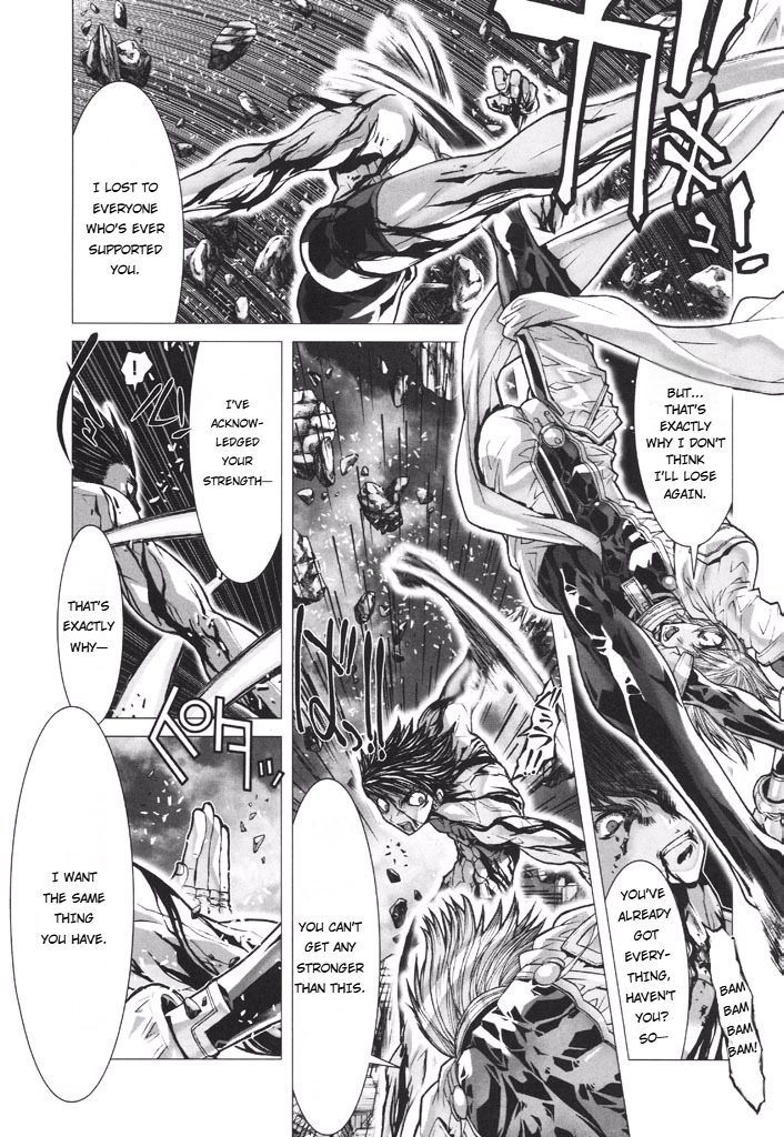 Shadow Skill Chapter 51 page 17 - 
