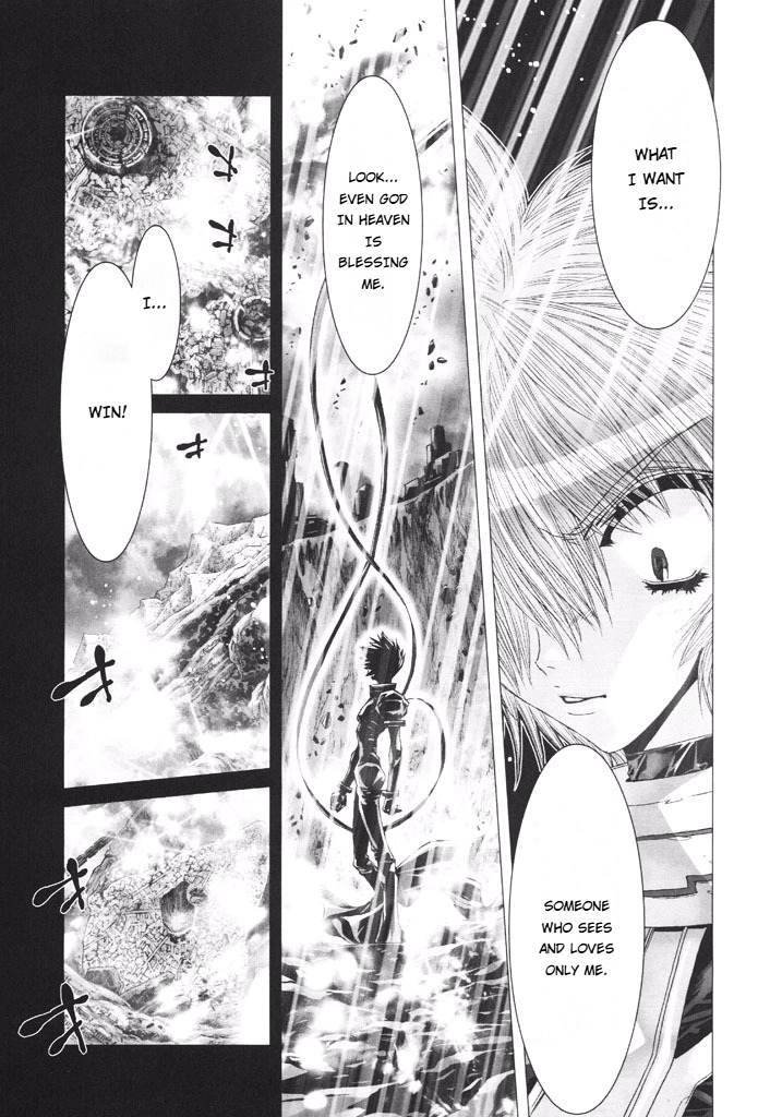 Shadow Skill Chapter 51 page 22 - 