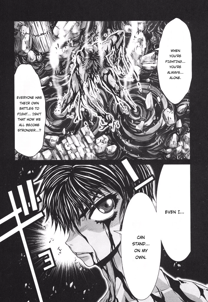 Shadow Skill Chapter 51 page 5 - 