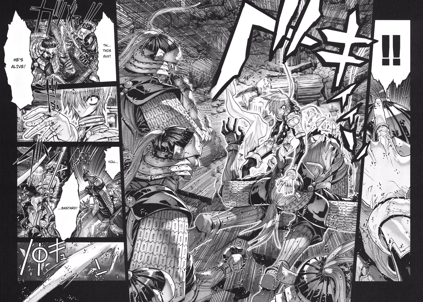 Shadow Skill Chapter 52 page 17 - 