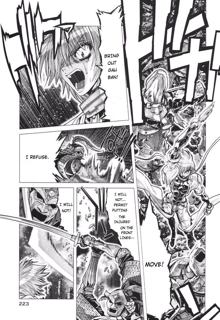 Shadow Skill Chapter 52 page 20 - 