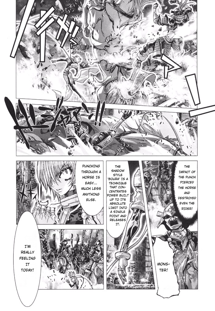 Shadow Skill Chapter 52 page 10 - 