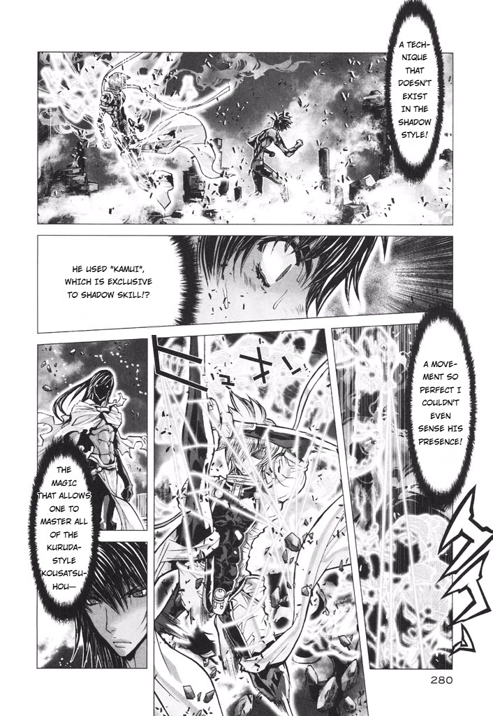 Shadow Skill Chapter 53 page 16 - 