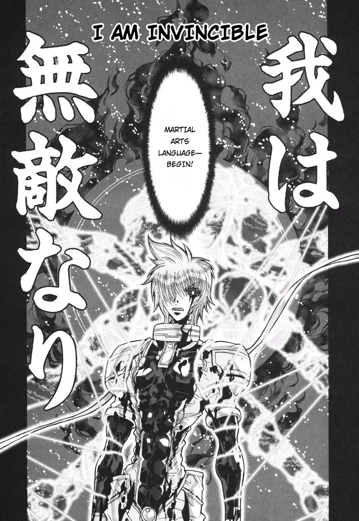 Shadow Skill Chapter 53 page 19 - 