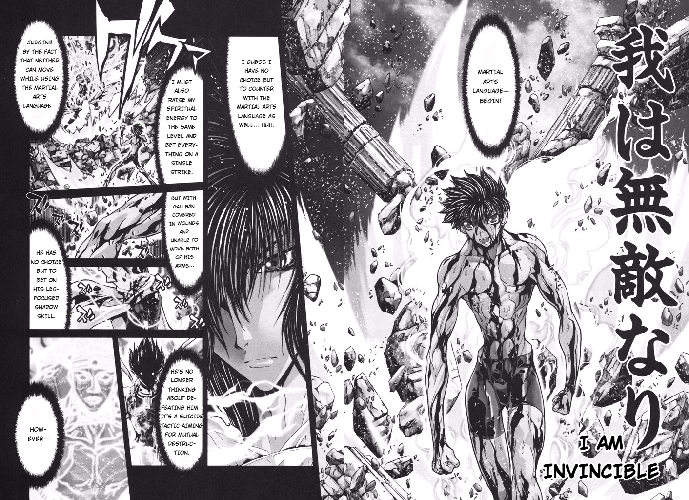 Shadow Skill Chapter 53 page 21 - 
