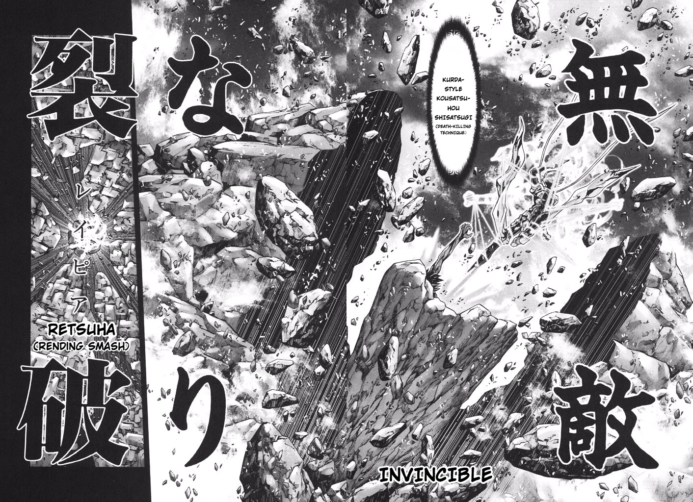Shadow Skill Chapter 53 page 27 - 
