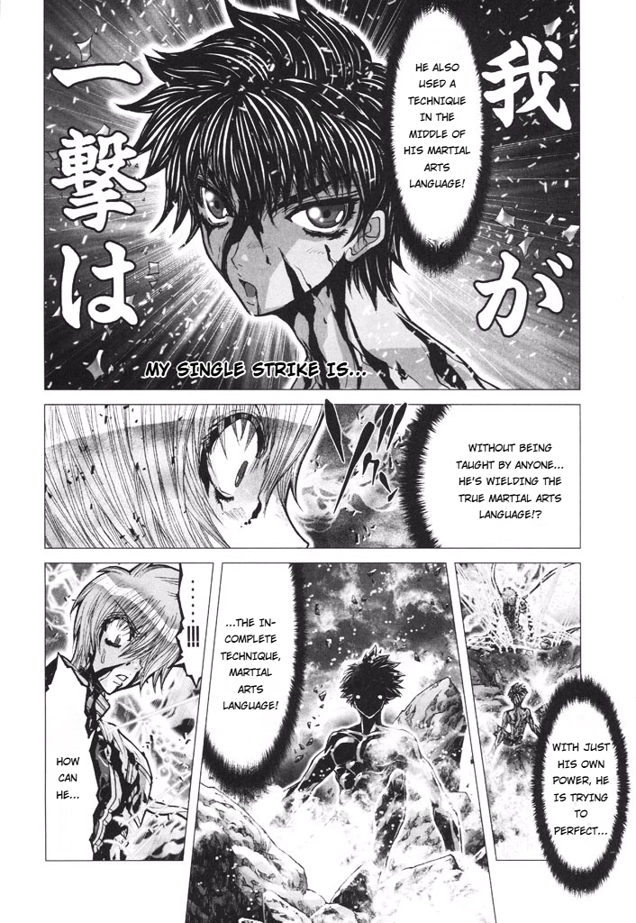 Shadow Skill Chapter 53 page 31 - 