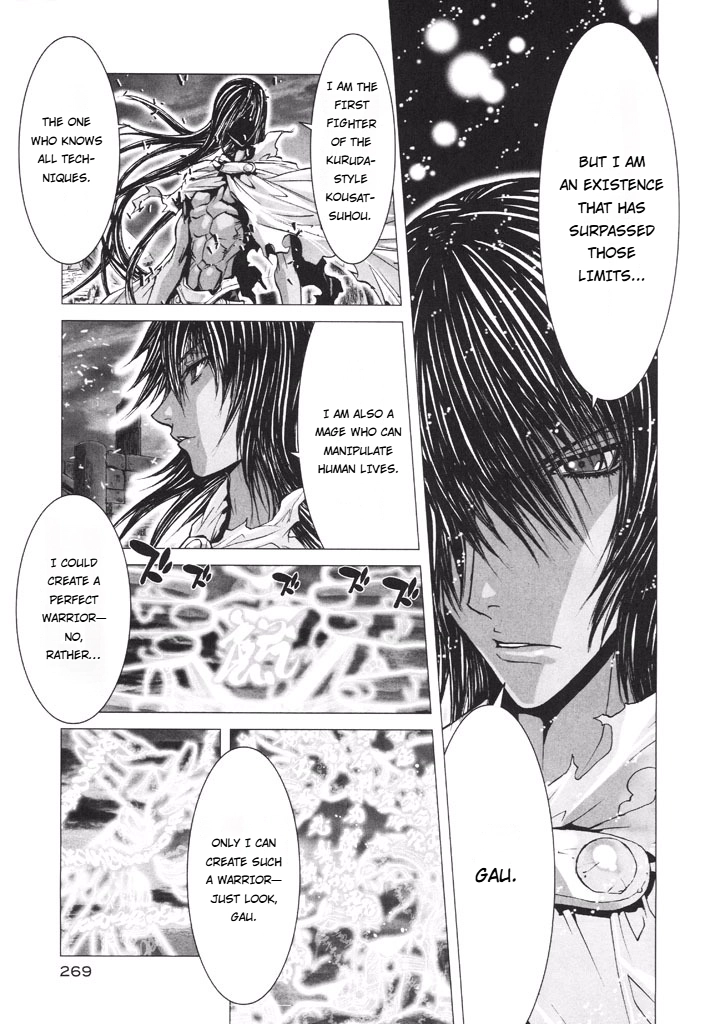 Shadow Skill Chapter 53 page 7 - 