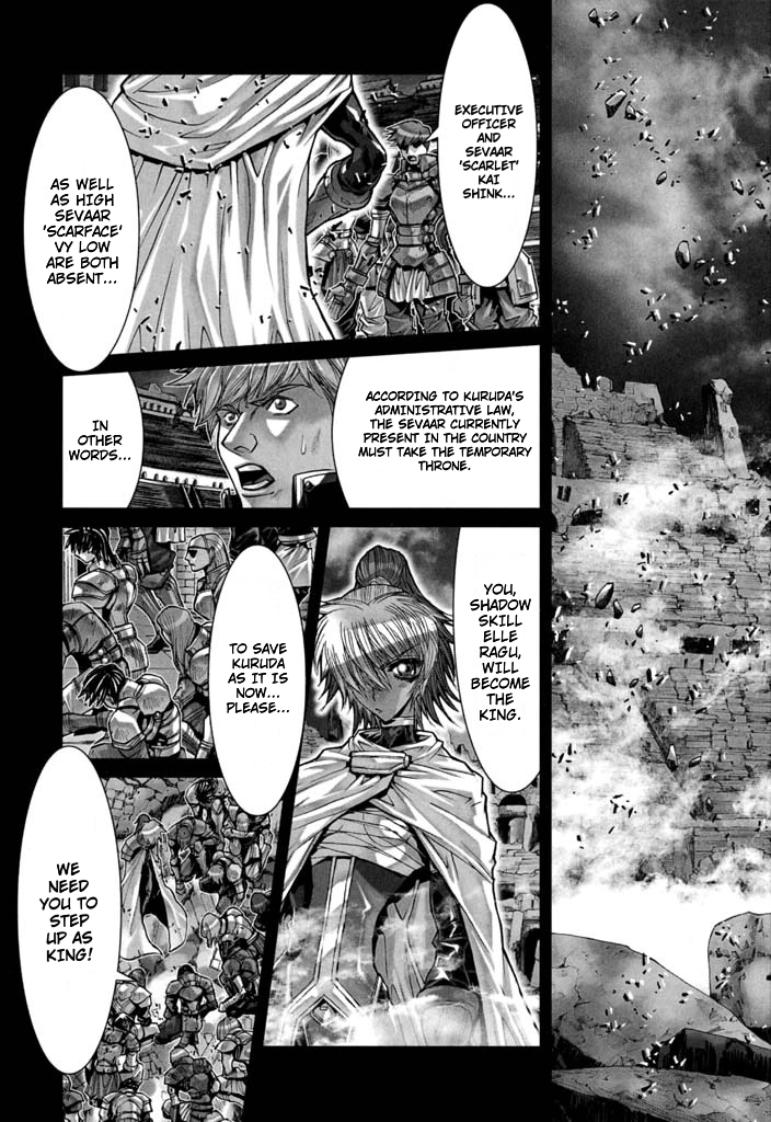 Shadow Skill Chapter 54 page 11 - 