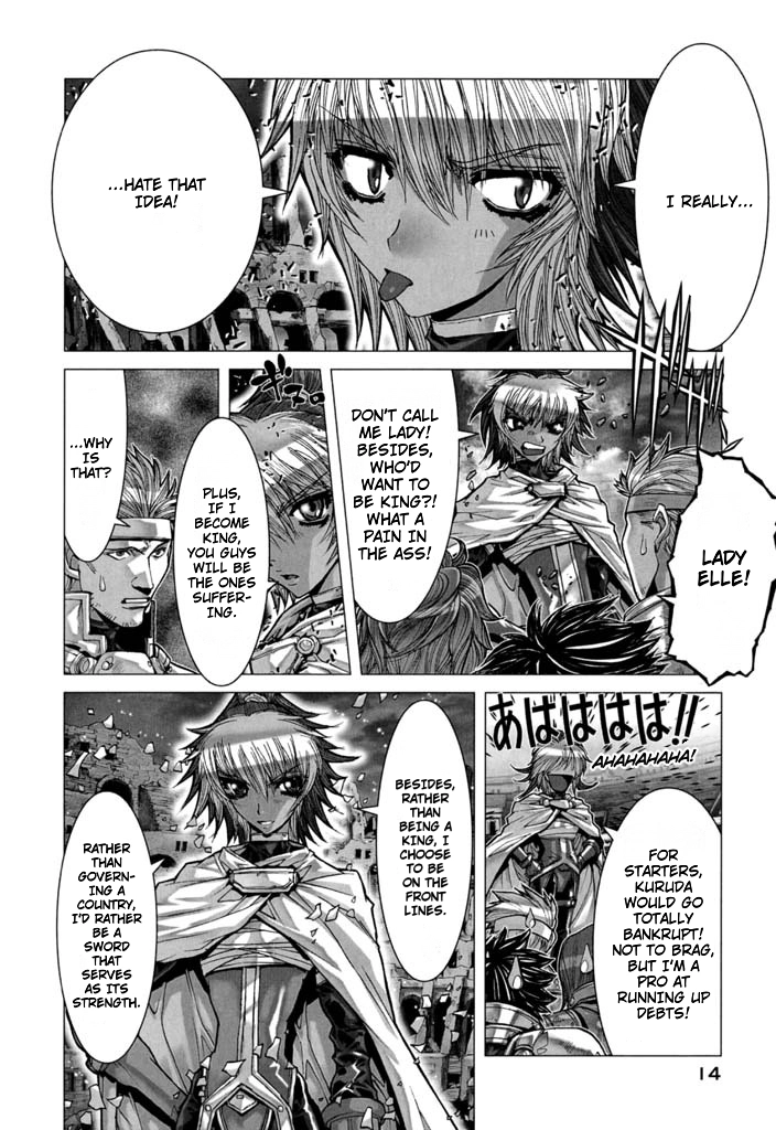 Shadow Skill Chapter 54 page 12 - 