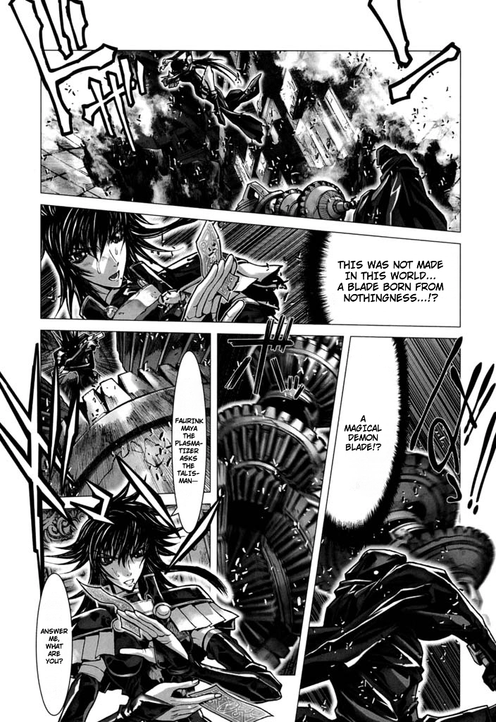 Shadow Skill Chapter 54 page 25 - 