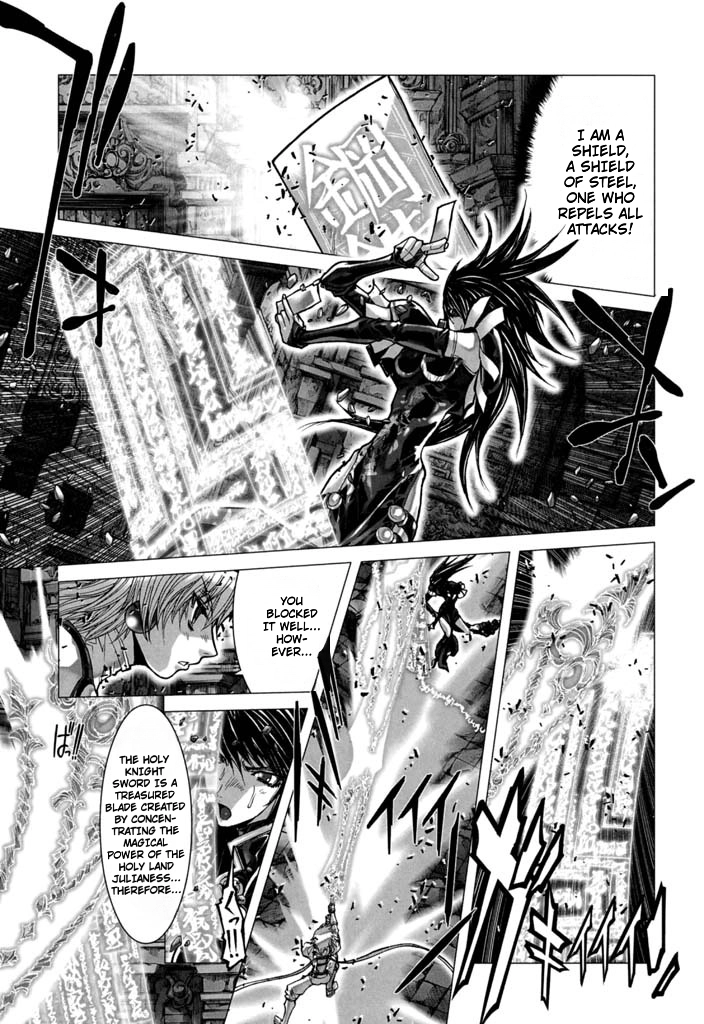 Shadow Skill Chapter 55 page 12 - 