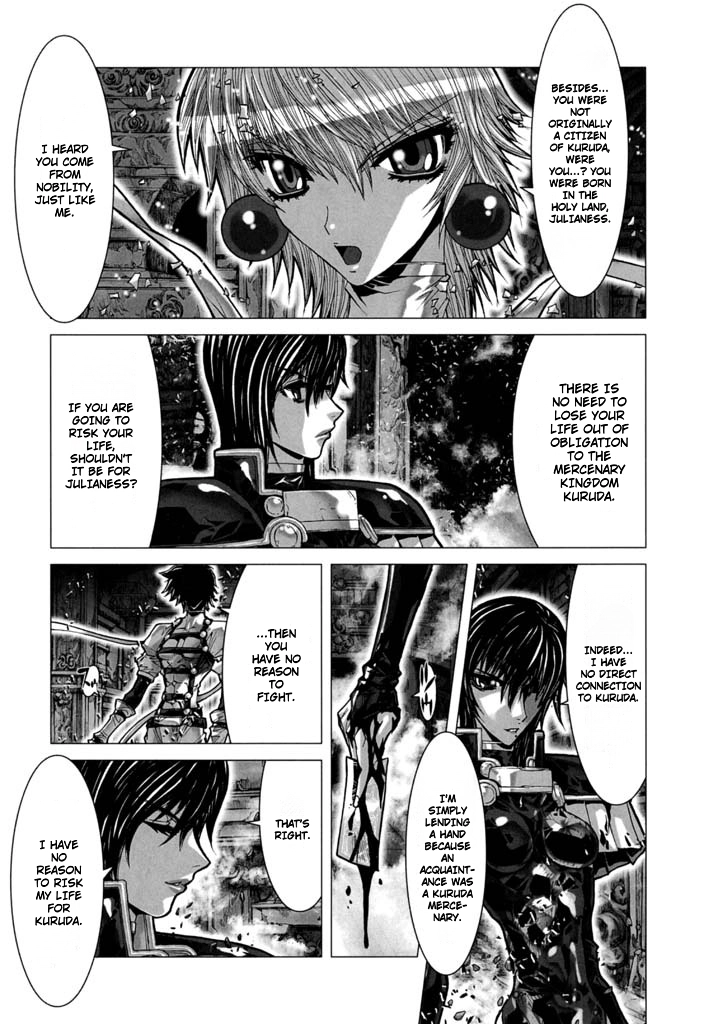 Shadow Skill Chapter 55 page 15 - 
